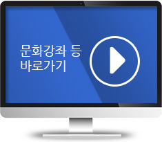 동영상 바로가기